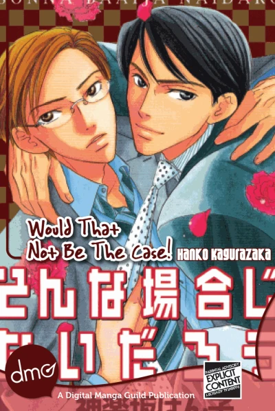 Would That Not Be The Case! (2012) - Series 