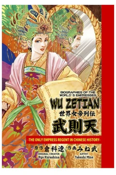Wu Zetian
