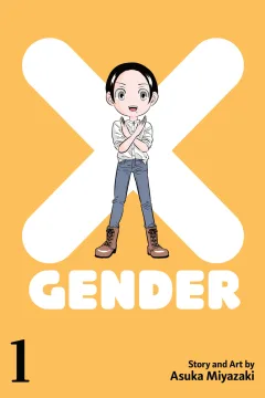X-Gender