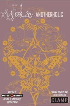 xxxHOLIC: AnotherHOLIC