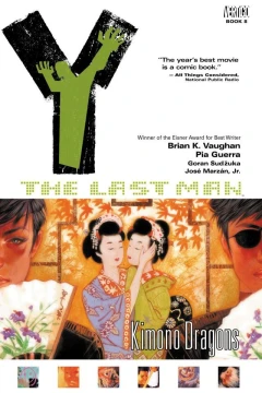 Y: The Last Man - Kimono Dragons