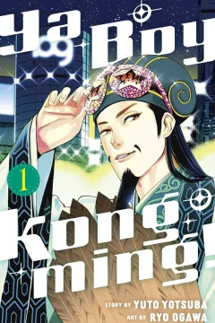 Ya Boy Kongming!