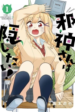Yagami-san wa Kakushitai!