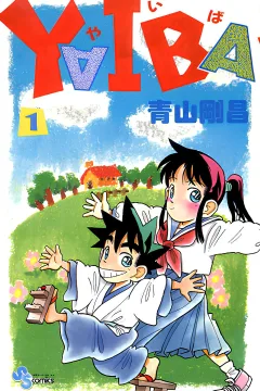 Yaiba