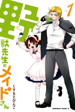 Yajū Sensei no Maid-san