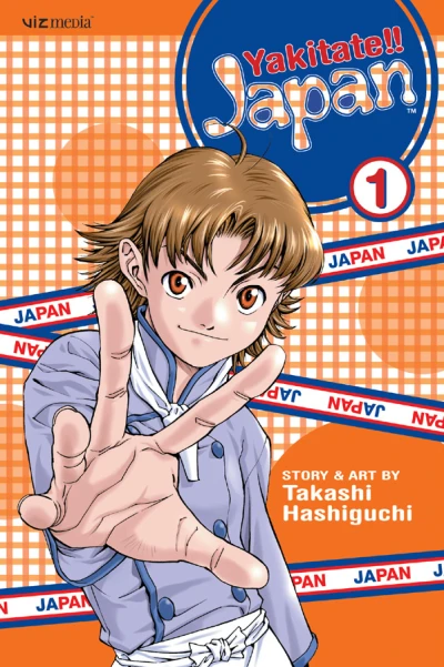 Yakitate!! Japan (2006) - Series 