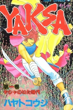 Yaksa