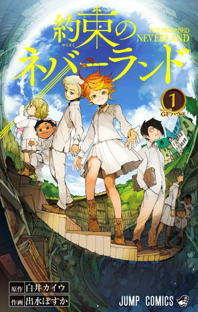 Yakusoku no Neverland (2016) - Series 