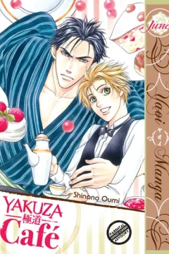 Yakuza Cafe