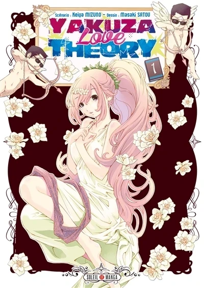 Yakuza Love Theory (2014) - Series 