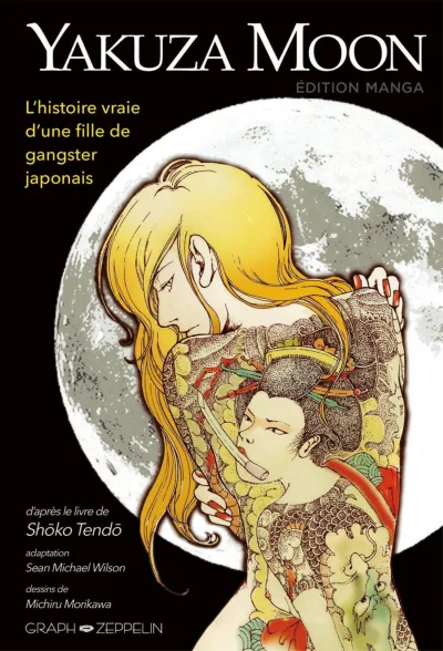 Yakuza Moon (2015) - Series 