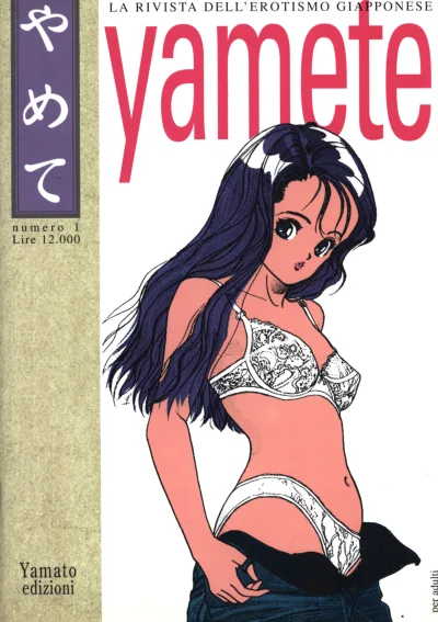 Yamete (1992) - Series 