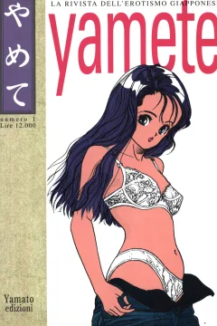 Yamete