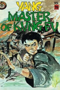 Yang Master of Kung Fu