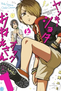 Yankee Shota to Otaku Onee-san