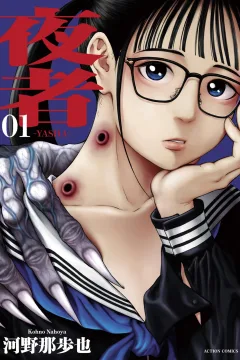Yasha
