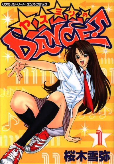 Yasumin no Dance! (2001) - Series 