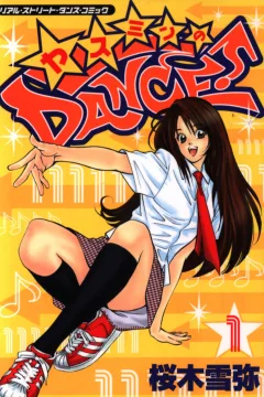 Yasumin no Dance!