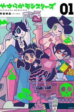 Yasuraka Monsters