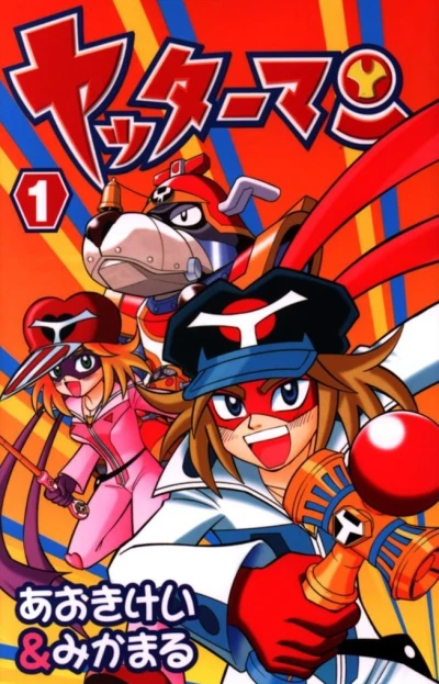 Yatterman (2008) - Series 