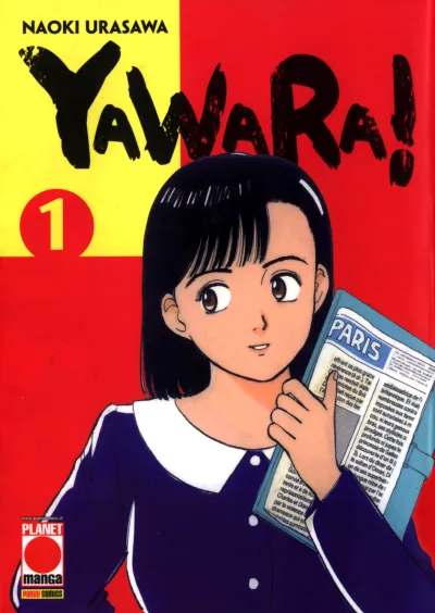 Yawara! (2013) - Series 