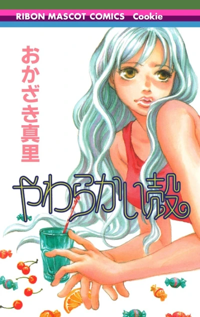 Yawarakai Kara (2001) - Series 