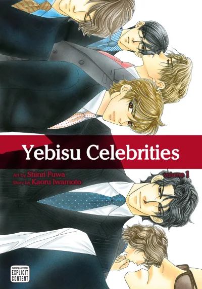 Yebisu Celebrities (2018) - Series 