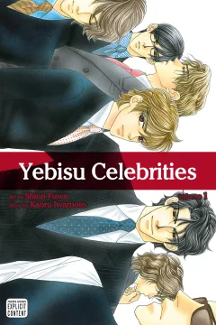 Yebisu Celebrities