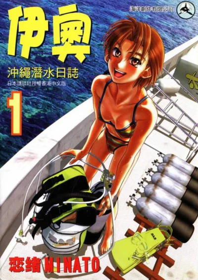 Ocean Creation Co., Ltd.