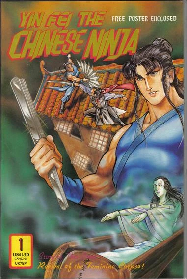 Yin Fei the Chinese Ninja (1988) - Series 