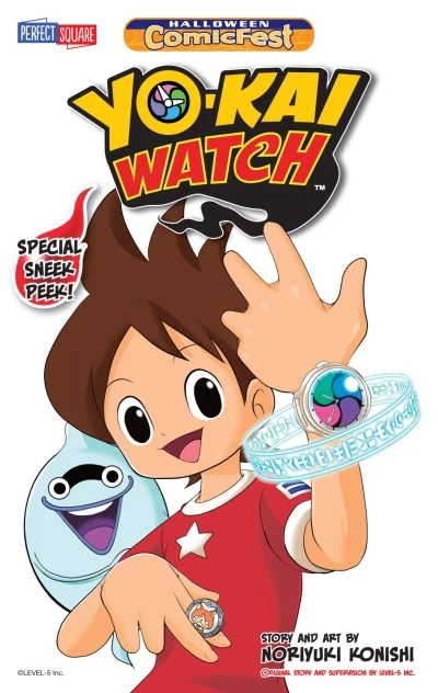 Yo-Kai Watch: Halloween ComicFest Mini-Comic (2015) - Series 
