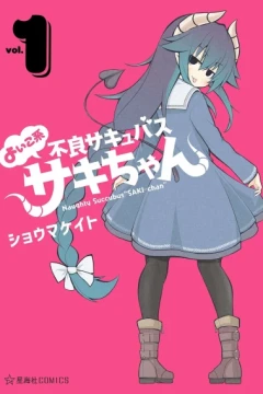 Yoiko Kei Furyō Succubus Saki-chan