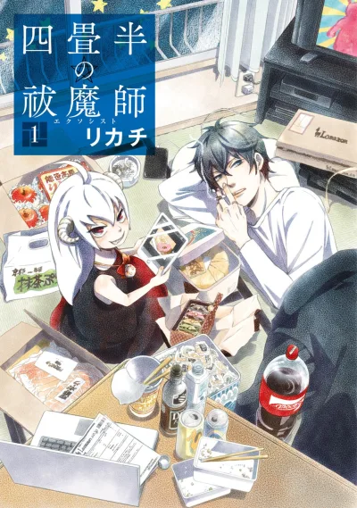 Yojōhan no Futsumashi (2016) - Series 
