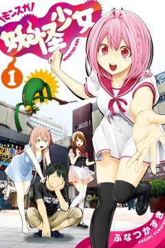 Yōkai Shōjo: Monsuga