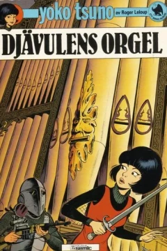 Yoko Tsuno