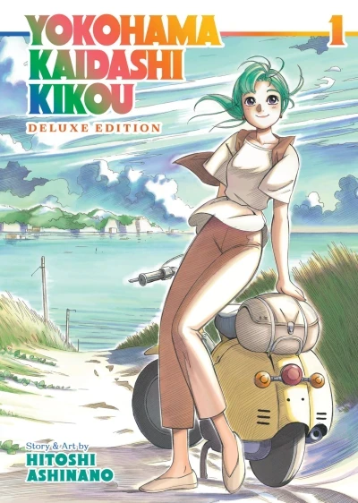 Yokohama Kaidashi Kikou: Deluxe Edition (2022) - Series 