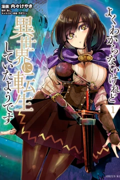 Yoku Wakaranai Keredo Isekai ni Tensei Shiteita You Desu