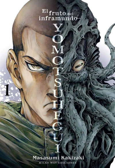 Yomotsuhegui: El Fruto del Inframundo (2024) - Series 