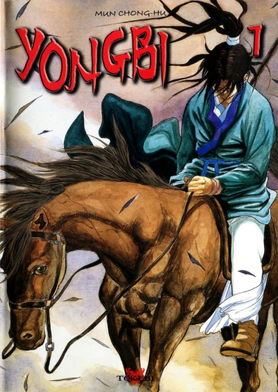 Yongbi (2003) - Series 
