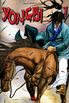 Yongbi