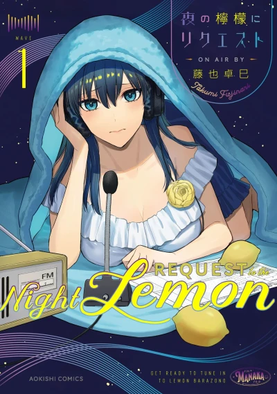 Yoru no Lemon ni Request (2024) - Series 