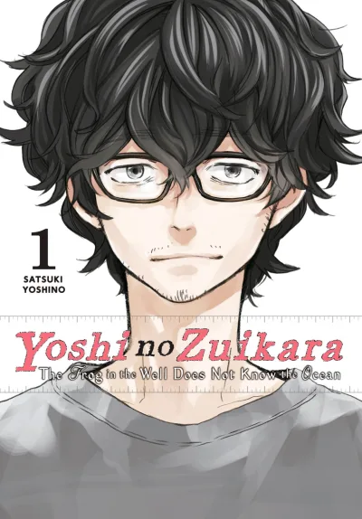 Yoshi no Zuikara: The Frog in the Well Does Not Know the Ocean (2020) - Series 