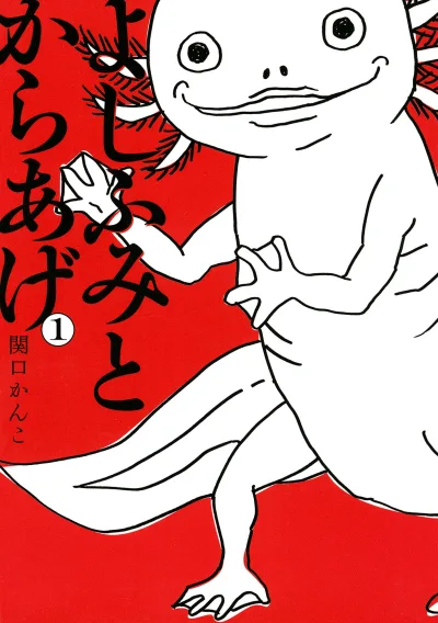 Yoshifumi to Karaage (2015) - Series 