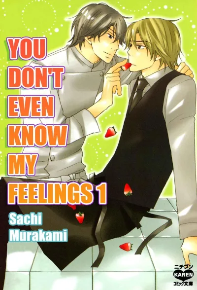 You Don't Even Know My Feelings (2017) - Series 