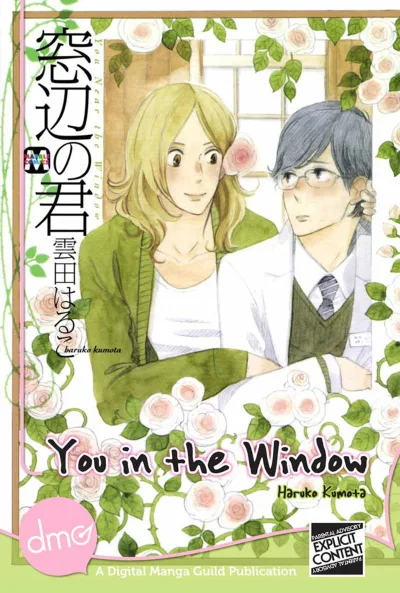You In The Window (2012) - Series 