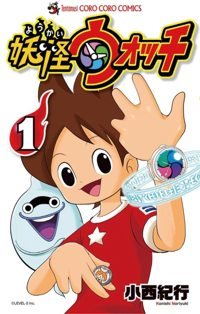 Youkai Watch (2013) - Series 