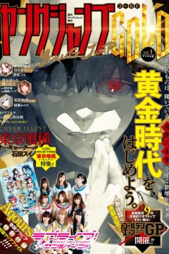 Young Jump Gold