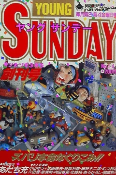 Young Sunday