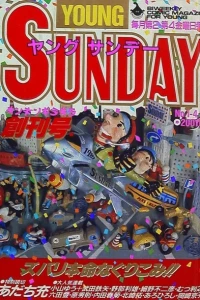 Young Sunday