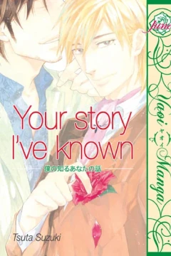 Your Story I've Known